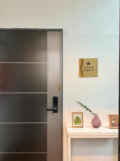 리틀포레 301 - 2