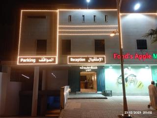 لؤلؤة راحتي للشقق الفندقية - 8