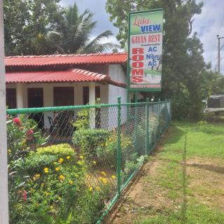 Lake View - Gayan Rest - 0