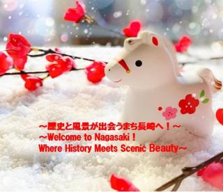 おやど紀伊国屋 丸山町 庭 - 0