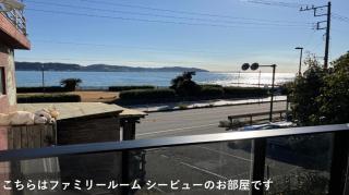 Condo Stay 鎌倉 坂の下 希 - 大仏, 長谷寺徒歩圏 - 海沿いリトリート - 3