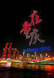 Merica Hotel-ChongQing jiefangbei - 5