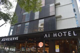 AI Hotel Jakarta Thamrin - 1