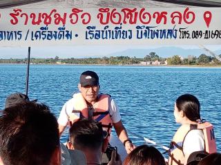 ชมวิว บึงโขหลง - 7