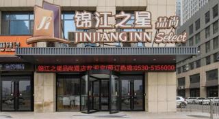 Jinjiang Inn Select Heze Wanxiang Plaza Guiling Road - 3