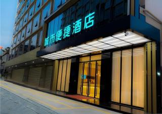 City Comfort Inn Luocheng Bus Terminal - 2