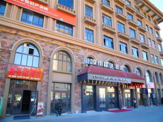 Premier City Comfort Hotel Altay Wanghu Commercial Plaza - 3
