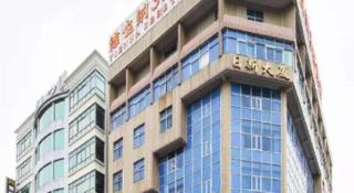 Vienna Hotel Guangdong Huidong Herung Pedestrian Street - 6