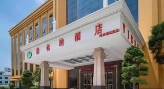 Vienna Hotel Guangdong Dongguan Zhongtang Qunying Road - 1
