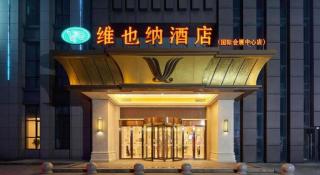 Vienna Hotel Shandong Shouguang International Exhibition Center - 6