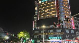 City Comfort Inn Changning Wangchao - 7
