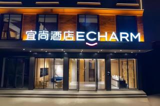 Echarm Hotel Zhanjiang Zhanchuan Avenue Wanda Plaza - 6
