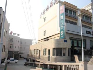 Jinjiang Inn Nanjing South Railway Station - 4