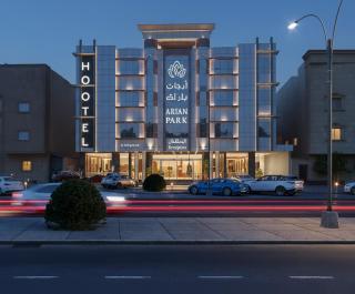 ارجان بارك الحمراء - 0