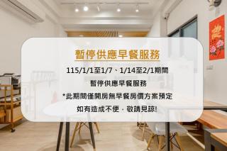 魚兒尖尖民宿 - 9