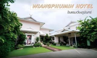 Wiangphumin Hotel - 9