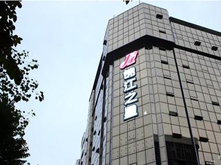 Jinjiang Inn Meizhou Binfang Avenue Keduhui Commercial Plaza - 2