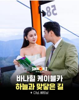 MOONLIGHT Hotel & Suites - The Best City View, Dragon Bridge view - 1