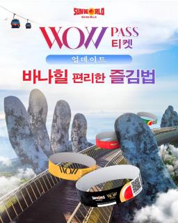 MOONLIGHT Hotel & Suites - The Best City View, Dragon Bridge view - 2