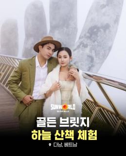 MOONLIGHT Hotel & Suites - The Best City View, Dragon Bridge view - 5