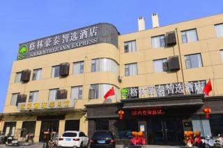 GreenTree Inn Jiangsu Xuzhou Western 3rd Ring Road Xiyuan Express Hotel - 9