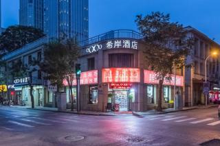 Xana Hotelle· Tianjin Railway Station Jinwan Square Binjiang Avenue - 6