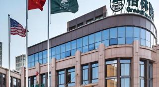 GreenTree Inn Nantong University Industrial Expo City Express Hotel - 3