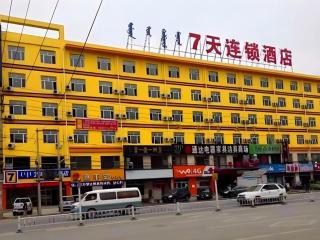 7 Days Inn Hohhot Kaitai Market - 5