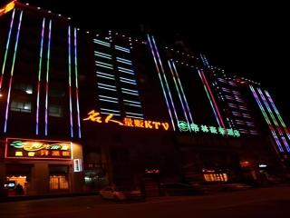 GreenTree Inn Jiuquan Century Plaza Hotel - 5