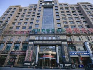 GreenTree Inn Jiuquan Century Plaza Hotel - 1
