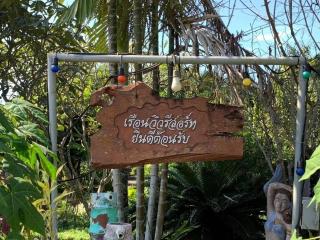 Ruen View Resort - 5