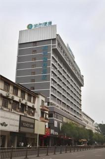 City Comfort Inn Zhaoqing Qixingyan Scenic Area Xinghu Archway - 1