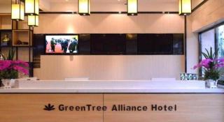 GreenTree Alliance Hotel Kunming Chuanjin Road Branch - 5