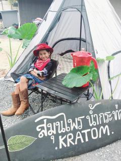 Kalaland camp patong - 4