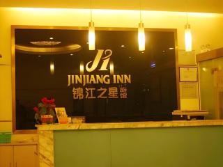 Jinjiang Inn Liaocheng Wanda Plaza Jianshe West Road - 9
