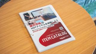 Rakuten STAY Hakata Gion 202 - Rakuten Ichiba Collaboration Room - - 8