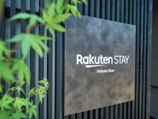 Rakuten STAY Hakata Gion 402 Deluxe Room - 8