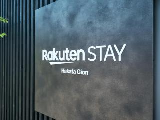 Rakuten STAY Hakata Gion 502 Deluxe Room - 8