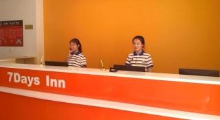 7 Days Inn Shenyang Gugong Middle Street Pedestrian Street - 7