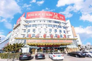 7 Days Premium·Hotel Pei County Longcheng International - 6