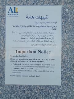 Hurghada luxury apartment sea view 5 - 4