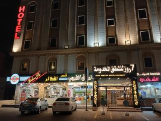 سفن روز للشقق المخدومة - 2