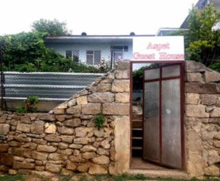 Aspet B&B in Tatev - 0