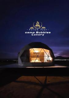 Wadi Rum Bubbles Luxury Camp - 0