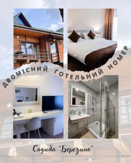 Готель Березино - 1