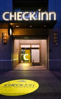 CHECK inn Taipei Songjiang - 9