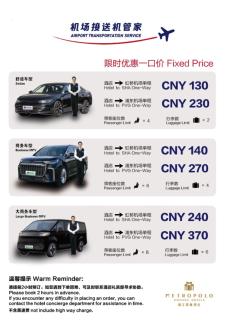 Metropolo Xin Cheng Hotel, The Bund Shanghai - 9