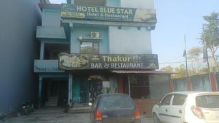 Hotel Blue Star - 2