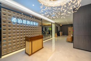 Xiboen Hotel, Gufu Street, Anshun Ancient City - 1
