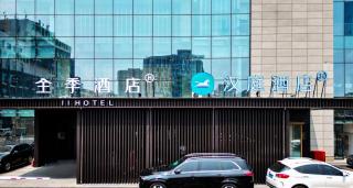 Hanting Changchun Hongqi Street Store - 5
